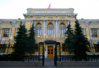 Банк России опубликовал Обзор практики корпоративного управления в ПАО за 2016 год Банк России опубликовал Обзор практики корпоративного управления в ПАО за 2016 год