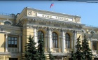 Изменение порядка представления эмиссионных документов Изменение порядка представления эмиссионных документов