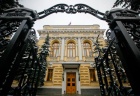 Утратили силу некоторые нормативные акты ФКЦБ и ФСФР Утратили силу некоторые нормативные акты ФКЦБ и ФСФР