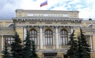 Банк России актуализирует тарифы за услуги реестродержателей Банк России актуализирует тарифы за услуги реестродержателей