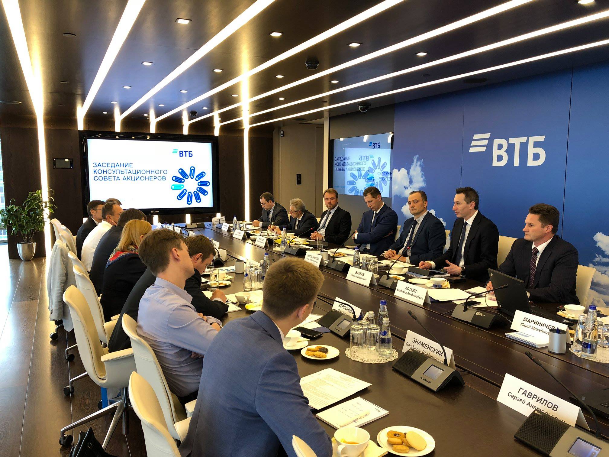 Стратегия развития группы ВТБ до 2022 года Стратегия развития группы ВТБ до 2022 года