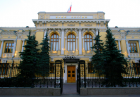 Банк России опубликовал Обзор практики корпоративного управления в ПАО за 2016 год