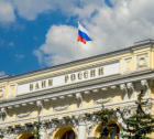 Банк России упростил эмиссию и ввел электронную регистрацию выпусков ценных бумаг. 
