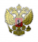 Указ Президента Российской Федерации Указ Президента Российской Федерации