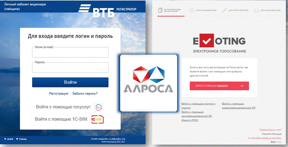 Будучи регистрации