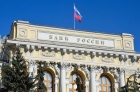 Банк России издал Указание № 5254-У от 12.09.2019 О форме (формате), требованию к содержанию и порядке рассмотрения заявления эмитента, являющегося акционерным обществом, об освобождении его от обязанности осуществлять раскрытие информации. Банк России издал Указание № 5254-У от 12.09.2019 О форме (формате), требованию к содержанию и порядке рассмотрения заявления эмитента, являющегося акционерным обществом, об освобождении его от обязанности осуществлять раскрытие информации.