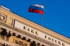 Банк России подготовил изменения в порядок раскрытия информации о крупных сделках и сделках с заинтересованностью