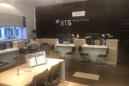 Втб регистратор что это. 5. Втб регистратор что это фото. Втб регистратор что это-5. картинка Втб регистратор что это. картинка 5. Полное наименование: Акционерное общество ВТБ Регистратор Сокращённое наименование: АО ВТБ Регистратор Юридический адрес: 127015, г. Москва, ул. Правды, д. 23 Фактический адрес: 127015, г. Москва, ул. Правды, д. 23, корп. 10 Почтовый адрес: 127137, г. Москва, а/я 54 Телефон: +7 (495) 787-44-83 (многоканальный) Общая электронная почта: info@vtbreg.ru